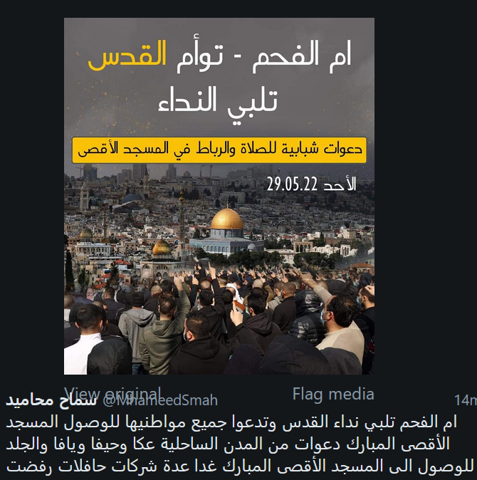 فلسطين